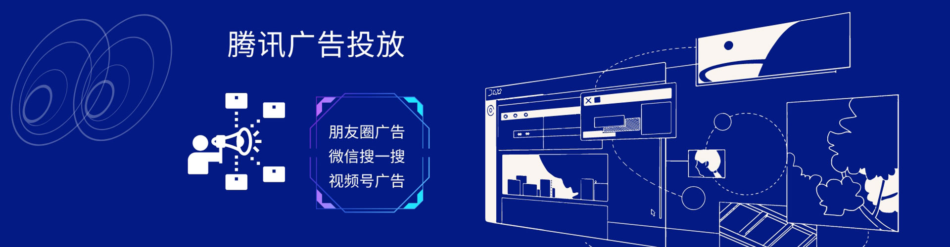 海州网络推广开户