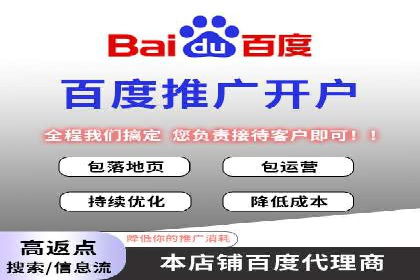 百度推广开户的预算规划与执行——以一则成功案例为参考