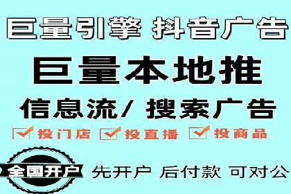 百度竞价个人账户开户操作指南：轻松上手广告投放